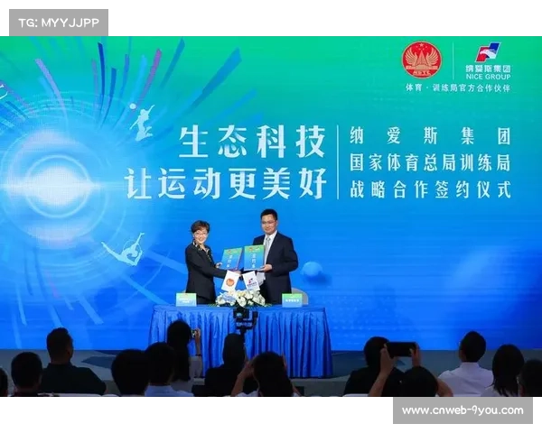 体育总局整顿商业活动乱象奥运冠军代言需报备训练计划确保备战不受干扰 体育总局整顿商业活动乱象奥运冠军代言需报备训练计划确保备战不受干扰