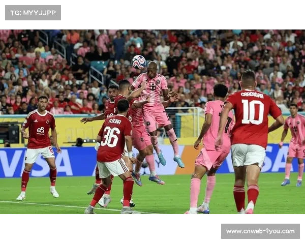 开罗国民主场三球优势轻松晋级，实力差距明显