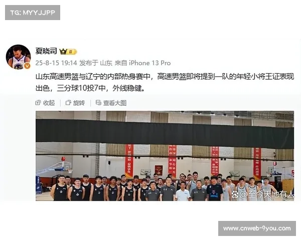 山东高速男篮阵容年轻化,07级小将进入轮换 山东高速男篮阵容年轻化,07级小将进入轮换