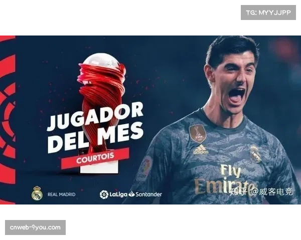 深度调查：西甲电竞联赛观赛数据疲软，联盟重新评估战略